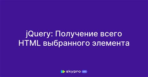  Получение кода элемента интерфейса из хранилища изображений 