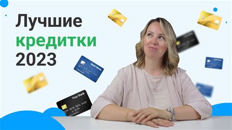  Получение наличных и использование карты 