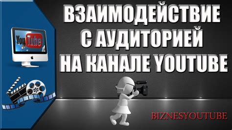  Получение отзывов от пользователей и улучшение приложения: взаимодействие с аудиторией