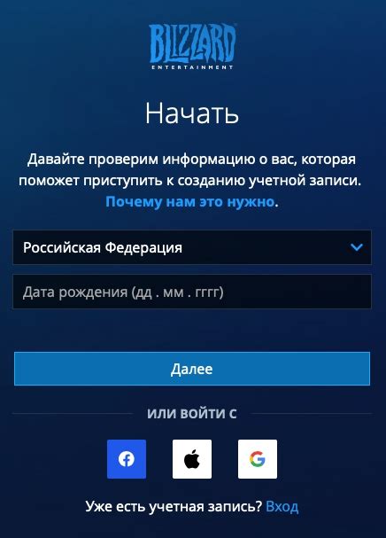  Получение уникального ключа активации для игры "Батл нет"
