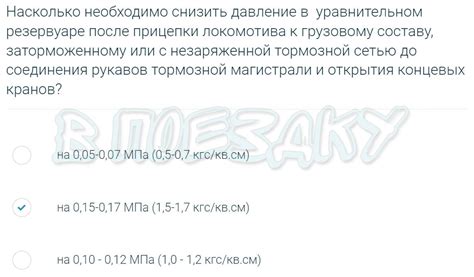  Получите доступ к грузовому воздушному транспорту с помощью кодов или читов 