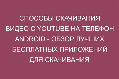  Популярные источники и удобные способы скачивания
