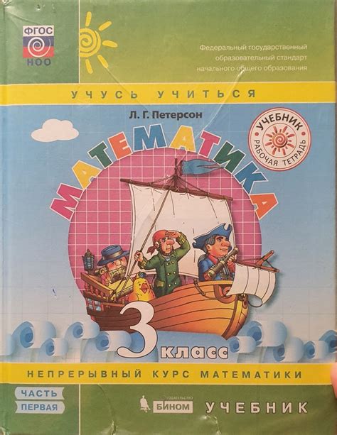  Посетите страницу издательства для получения учебника алгебры 8-го класса Дорофеева