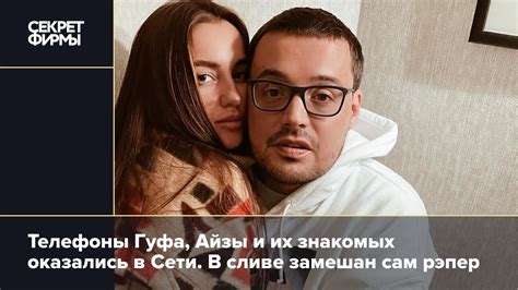  Потерянные связи: истории исковерканных контактов и их возрождение благодаря сети 