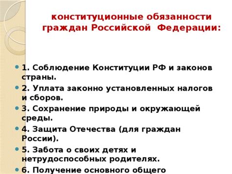  Правовые аспекты в поиске и сохранении находок: забота о законности и сохранности найденного 