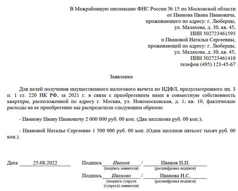  Предоставление необходимых документов о предоставленном отпуске 