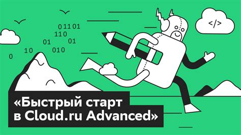  Преимущества использования Google Cloud по сравнению с другими облачными сервисами 