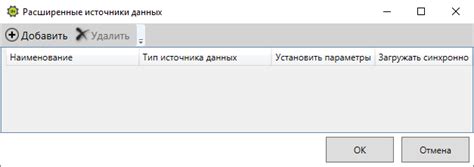  Прибегнуть к поиску дополнительных источников данных 