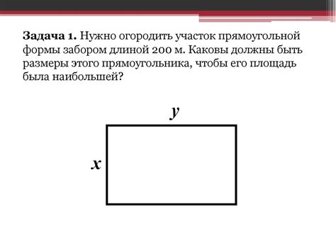  Применение производной dz/dx в практических задачах 