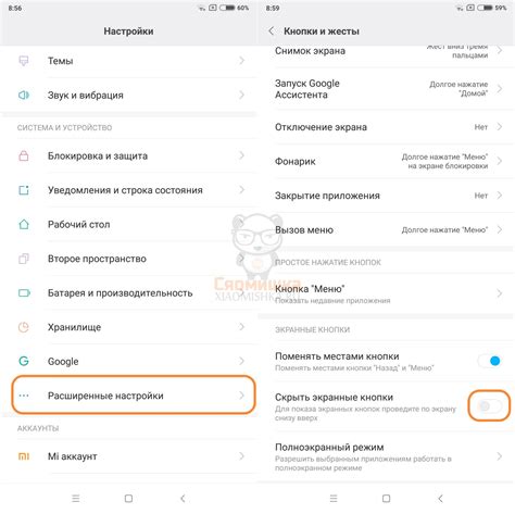  Пристыковка времени на главном интерфейсе Redmi 9 С: подробное руководство 