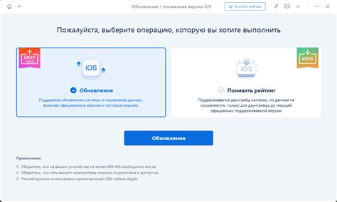  Причины, по которым невозможно установить обновление
