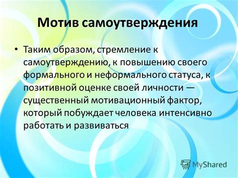  Причины необходимости пересмотра подходов к картам: мотивационный фактор и изменяющиеся требования
