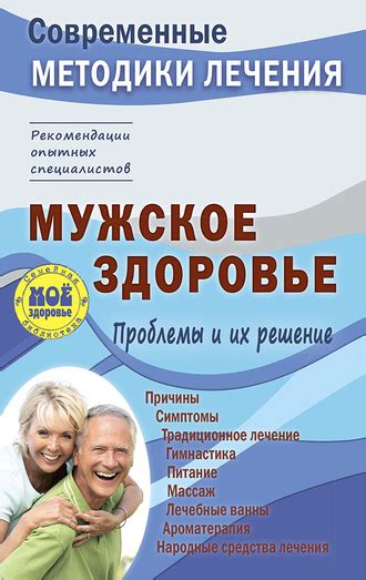  Проблемы и их решение: путь к безупречной работе в закрытом режиме
