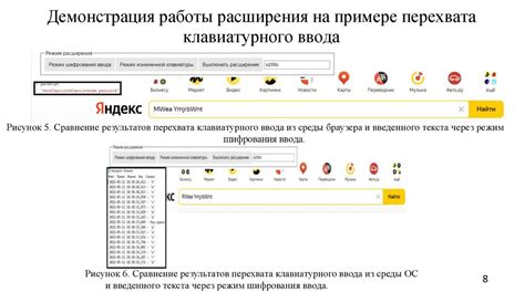  Проверка данных на официальных веб-ресурсах банков 