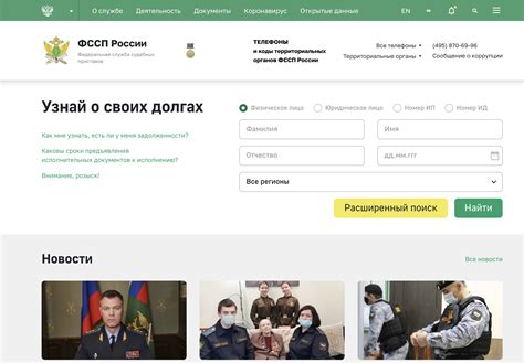  Проверка информации у государственного регистратора 