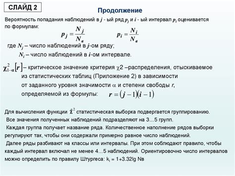  Проверка юридической документации на принадлежность жилой площади: важные этапы и полезные советы 