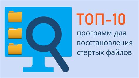  Программы для восстановления Hnc файлов: эффективные стратегии и советы 