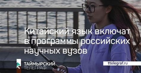  Программы для иностранцев: выбор российских вузов 