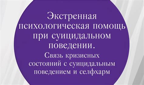  Психологическая концепция "Я" и связь с творческим процессом 