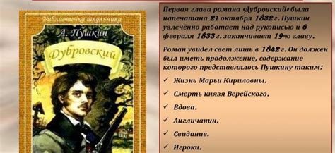  Путешествия и размышления: значимые уроки, которыми нас учит роман "Где-нибудь на окраине мира"