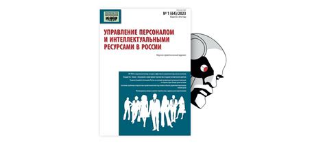  Развитие и перспективы применения концептуальных подходов в экологии и генетике: открытие новых горизонтов в изучении и понимании живой природы 