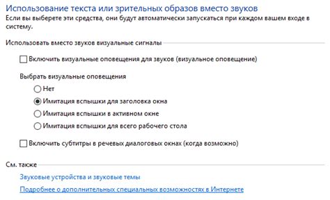  Раздел: Как настроить уведомления и звуковые сигналы в приложении Яндекс.Навигатор 