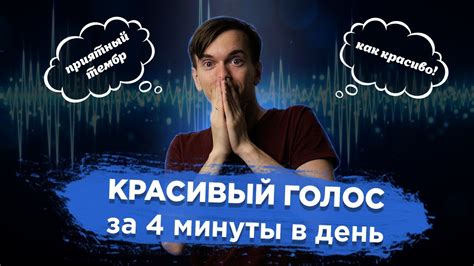  Разнообразьте интонацию и ритм для успешного проведения "Что Где Когда"
