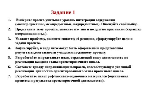  Разработайте план деятельности и представьте его потенциальным инвесторам 