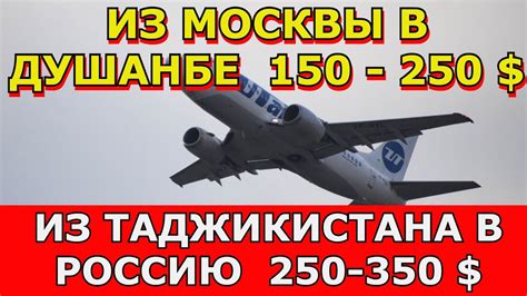  Расписание авиарейсов и соединения между Москвой и чарующими Мальдивами 