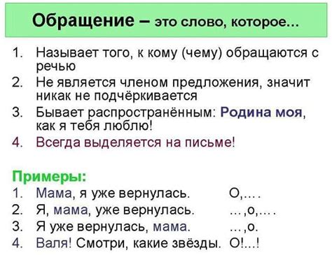  Распространенные взгляды на возможность обращения к себе в социальной сети VK 