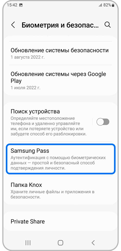  Регистрация аккаунта Samsung и установка обновлений 