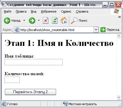  Резервирование контактов: безопасное хранение вашей адресной книги 