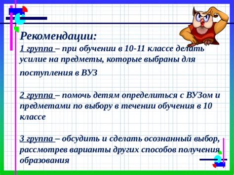  Рекомендации и отзывы: создайте осознанный выбор при приобретении детской одежды 