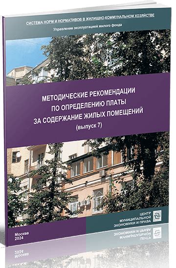  Рекомендации по определению подходящих предложений при сравнении услуг через сложившуюся процедуру состязательного отбора