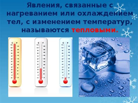  Риски, связанные с нагреванием стекла: отравление и возможные последствия 