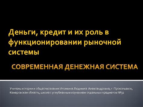  Роль антенны в функционировании кардшаринговой системы от Национального Телевидения 