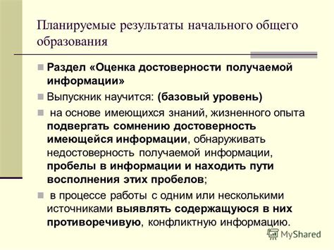  Руководство по поиску автомобиля на штрафстоянке на основе имеющейся информации 