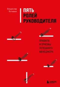  Секреты и приемы для успешного сражения и перемещения в поисках желанного произведения
