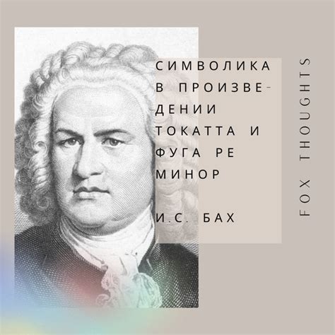  Символика и метафоричность в произведении "Жили-были старик со старухой" 