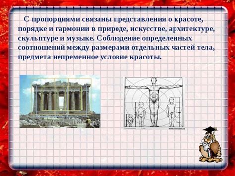  Соблюдение гармонии и индивидуальности при определении позиции алтаря в жилище 