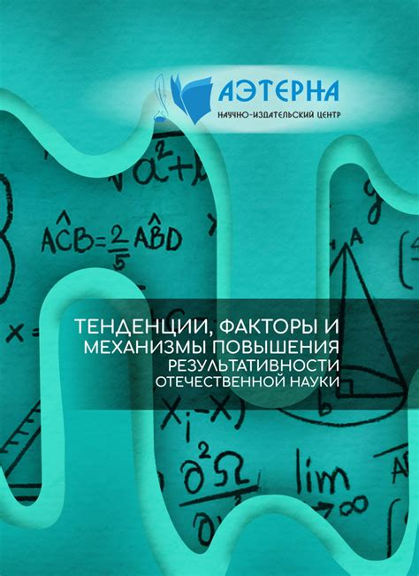  Советы для эффективной подготовки и повышения результативности 