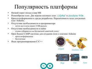  Совместимость и переносимость кода на различные платформы 