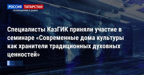  Современные выражения культуры вне традиционных рамок: нахождение новых форм
