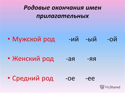  Согласование с глаголом и существительным 