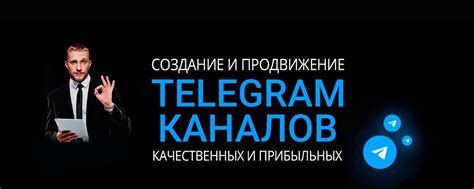  Создание и монетизация персонального веб-ресурса или канала на видеохостинге 