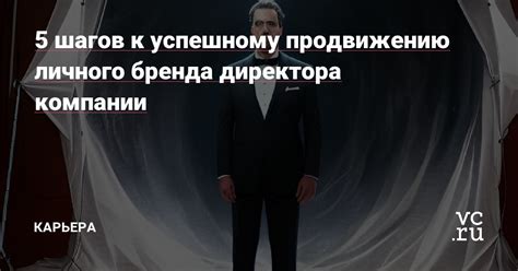  Создание качественного контента: важный шаг к успешному продвижению 