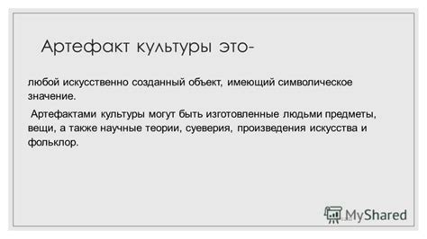  Тема 2: Символическое значение единственного бутона на день особого события 