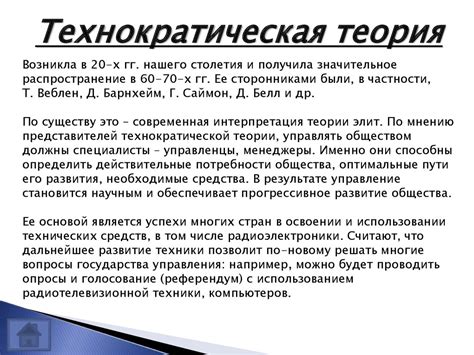  Теории и предположения о сущности Цербера в реальности 