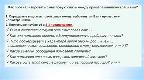  Типичные трудности и методы их преодоления при поиске акта судебного порядка 