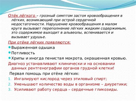  Удобные места для проведения рентгенографии органов дыхания в Туле 